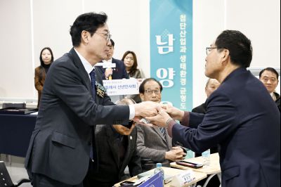 남양읍 신년인사회 20260112 남양읍 신년인사회_01.jpg