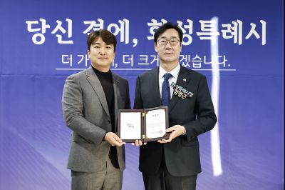 남양읍 신년인사회 20260112 남양읍 신년인사회_07.jpg