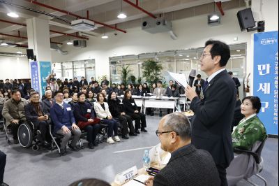 남양읍 신년인사회 20260112 남양읍 신년인사회_10.jpg