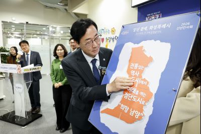 남양읍 신년인사회 20260112 남양읍 신년인사회_19.jpg