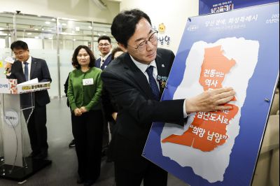 남양읍 신년인사회 20260112 남양읍 신년인사회_20.jpg