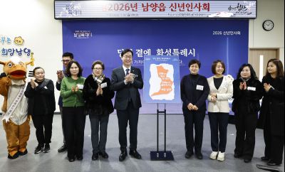 남양읍 신년인사회 20260112 남양읍 신년인사회_22.jpg