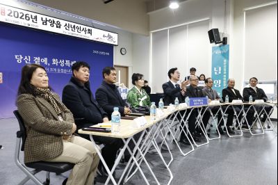 남양읍 신년인사회 20260112 남양읍 신년인사회_25.jpg