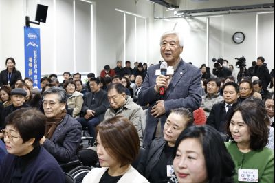 남양읍 신년인사회 20260112 남양읍 신년인사회_26.jpg