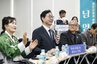 남양읍 신년인사회 20260112 남양읍 신년인사회_30.jpg