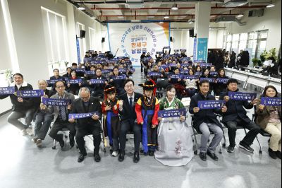 남양읍 신년인사회 20260112 남양읍 신년인사회_36.jpg