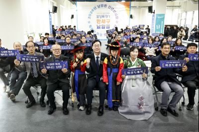 남양읍 신년인사회 20260112 남양읍 신년인사회_37.jpg