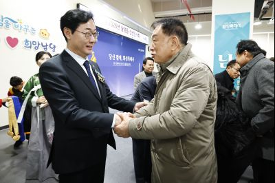 남양읍 신년인사회 20260112 남양읍 신년인사회_42.jpg