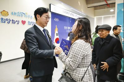 남양읍 신년인사회 20260112 남양읍 신년인사회_43.jpg