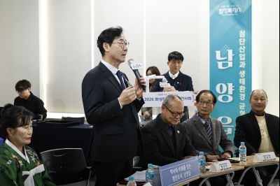 남양읍 신년인사회 20260112 남양읍 신년인사회_47.jpg