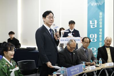 남양읍 신년인사회 20260112 남양읍 신년인사회_48.jpg