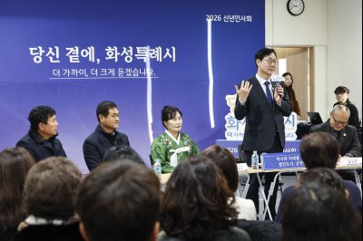 남양읍 신년인사회 20260112 남양읍 신년인사회_49.jpg