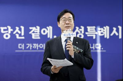 남양읍 신년인사회 20260112 남양읍 신년인사회_55.jpg