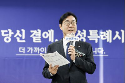 남양읍 신년인사회 20260112 남양읍 신년인사회_56.jpg