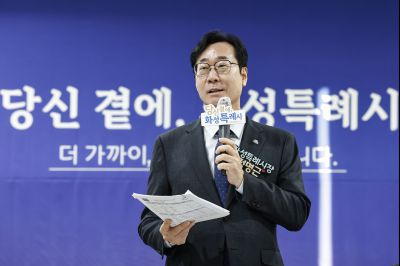 남양읍 신년인사회 20260112 남양읍 신년인사회_58.jpg