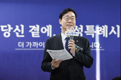 남양읍 신년인사회 20260112 남양읍 신년인사회_59.jpg