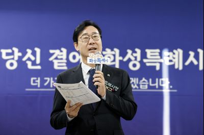 남양읍 신년인사회 20260112 남양읍 신년인사회_60.jpg