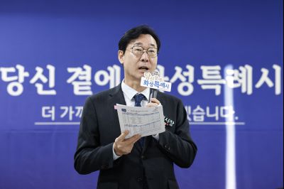 남양읍 신년인사회 20260112 남양읍 신년인사회_61.jpg