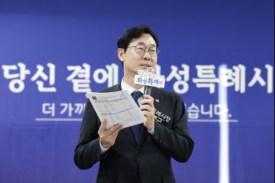 남양읍 신년인사회 20260112 남양읍 신년인사회_63.jpg