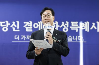 남양읍 신년인사회 20260112 남양읍 신년인사회_64.jpg