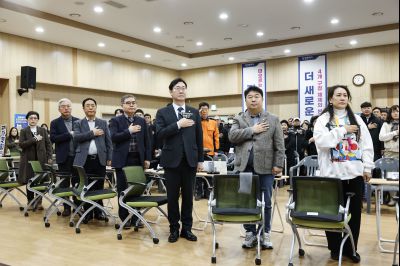 새솔동 신년인사회 20260112 새솔동 신년인사회.jpg