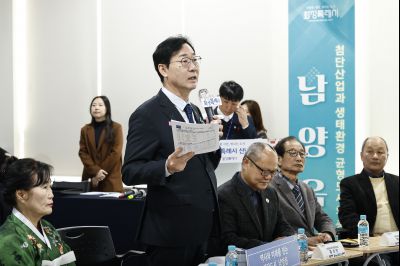 남양읍 신년인사회 20260112 남양읍 신년인사회_72.jpg