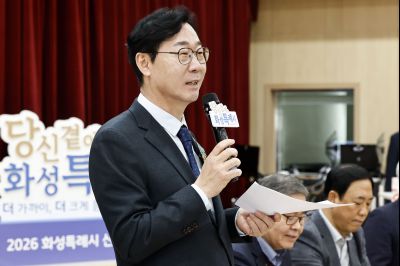 새솔동 신년인사회 20260112 새솔동 신년인사회_07.jpg