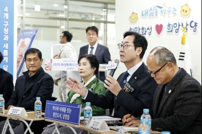 남양읍 신년인사회 20260112 남양읍 신년인사회_75.jpg