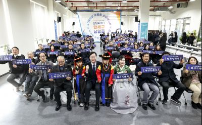 남양읍 신년인사회 20260112 남양읍 신년인사회_88.jpg