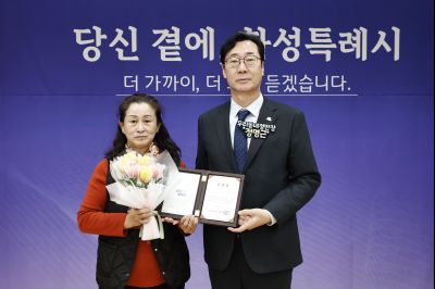 새솔동 신년인사회 20260112 새솔동 신년인사회_29.jpg