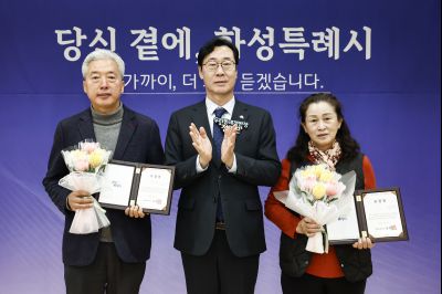 새솔동 신년인사회 20260112 새솔동 신년인사회_32.jpg