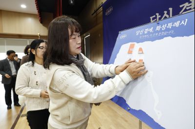 새솔동 신년인사회 20260112 새솔동 신년인사회_33.jpg