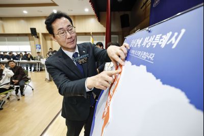 새솔동 신년인사회 20260112 새솔동 신년인사회_35.jpg