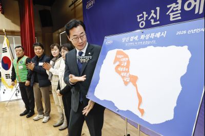 새솔동 신년인사회 20260112 새솔동 신년인사회_37.jpg