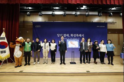 새솔동 신년인사회 20260112 새솔동 신년인사회_38.jpg