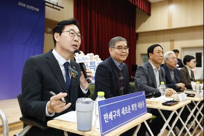 새솔동 신년인사회 20260112 새솔동 신년인사회_44.jpg