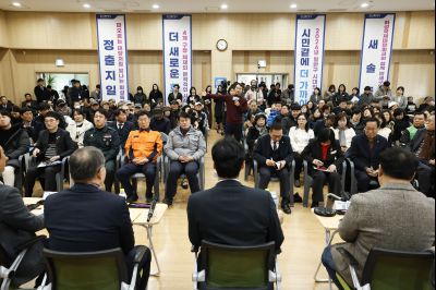 새솔동 신년인사회 20260112 새솔동 신년인사회_46.jpg