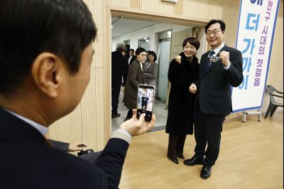 새솔동 신년인사회 20260112 새솔동 신년인사회_64.jpg