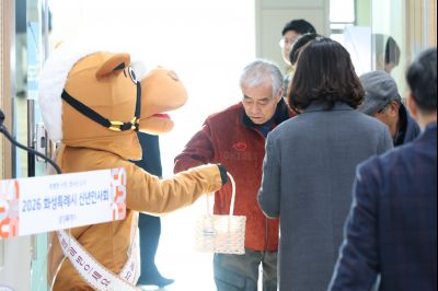 마도면 신년인사회 C1KS7022_resize.JPG