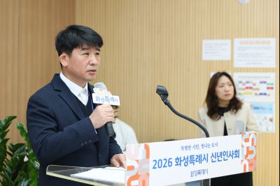 마도면 신년인사회 C1KS7047_resize.JPG