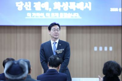 마도면 신년인사회 C1KS7081_resize.JPG