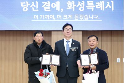 마도면 신년인사회 C1KS7127_resize.JPG