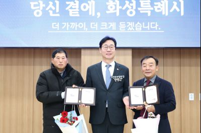 마도면 신년인사회 C1KS7128_resize.JPG