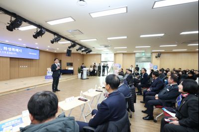 마도면 신년인사회 C1KS7133_resize.JPG