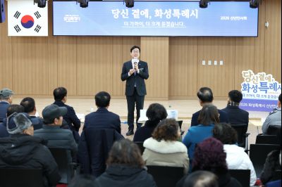 마도면 신년인사회 C1KS7166_resize.JPG