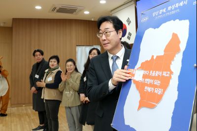 마도면 신년인사회 C1KS7245_resize.JPG