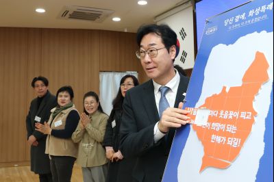 마도면 신년인사회 C1KS7246_resize.JPG