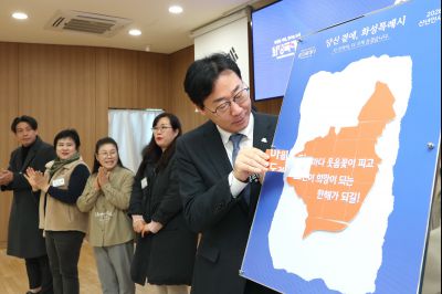 마도면 신년인사회 C1KS7250_resize.JPG