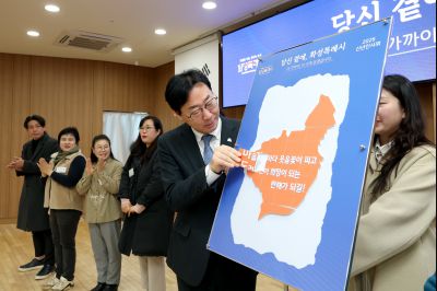 마도면 신년인사회 C1KS7251_resize.JPG