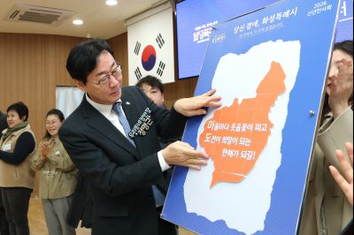 마도면 신년인사회 C1KS7259_resize.JPG